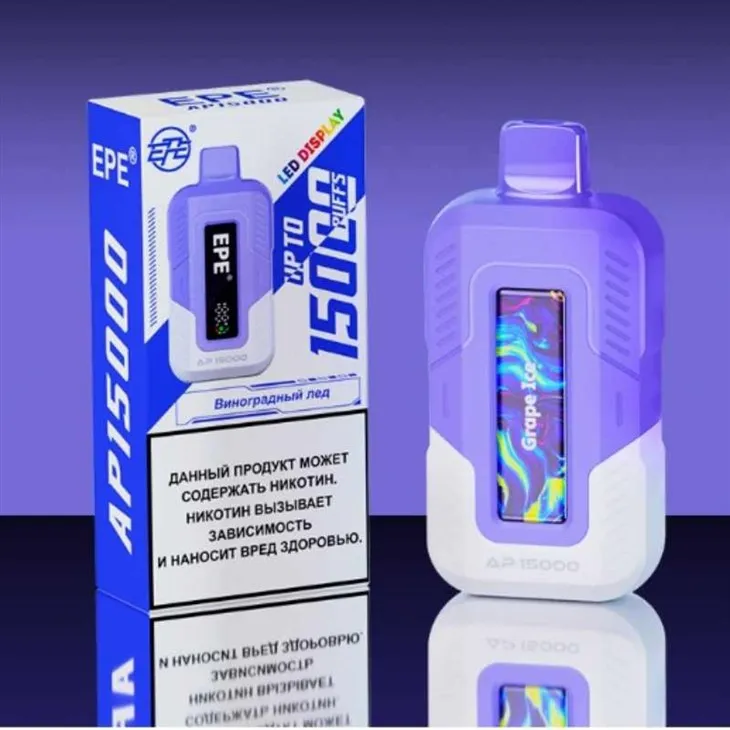 EPE AP15000 PUFFS EPE AP15000 PUFFS