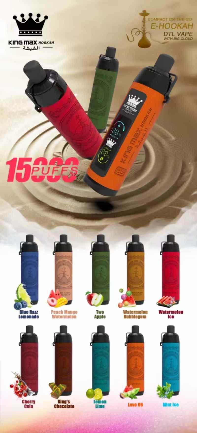 BS Kingmax Hookah 15000 12 BS Kingmax Hookah 15000 12